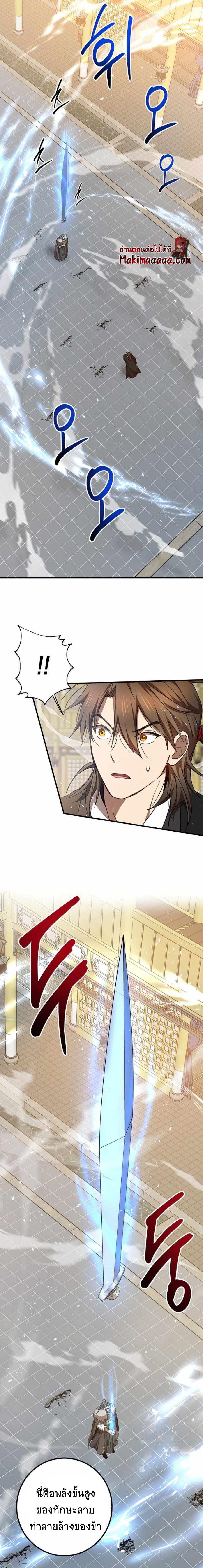 Manga-lc-com อ่านมังงะ อ่านการ์ตูน ออนไลน์ ฟรี Path of the Shaman ตอนที่ 1 2 3 4 5 6 7 8 9 10 11 12 13 14 ฟรี ไม่มีโฆษณา Manga-lc - อ่าน มังงะ อ่าน การ์ตูน ออนไลน์ อ่านมังงะ ฟรี