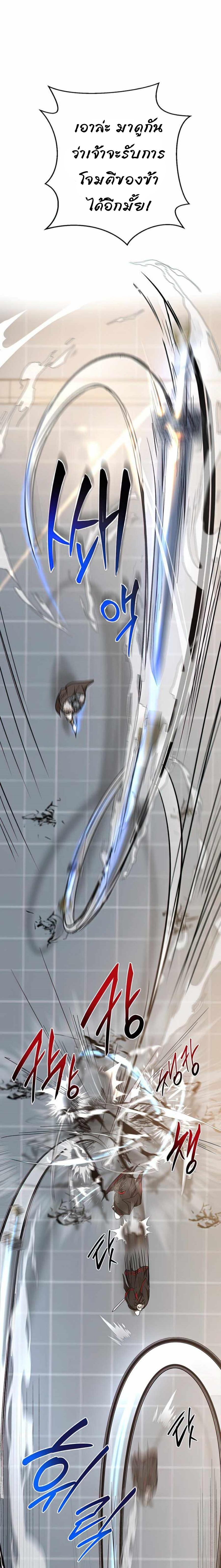 Manga-lc-com อ่านมังงะ อ่านการ์ตูน ออนไลน์ ฟรี Path of the Shaman ตอนที่ 1 2 3 4 5 6 7 8 9 10 11 12 13 14 ฟรี ไม่มีโฆษณา Manga-lc - อ่าน มังงะ อ่าน การ์ตูน ออนไลน์ อ่านมังงะ ฟรี