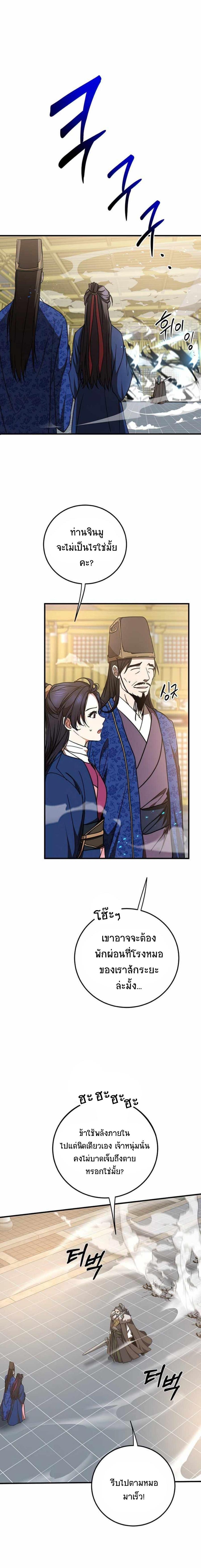 Manga-lc-com อ่านมังงะ อ่านการ์ตูน ออนไลน์ ฟรี Path of the Shaman ตอนที่ 1 2 3 4 5 6 7 8 9 10 11 12 13 14 ฟรี ไม่มีโฆษณา Manga-lc - อ่าน มังงะ อ่าน การ์ตูน ออนไลน์ อ่านมังงะ ฟรี