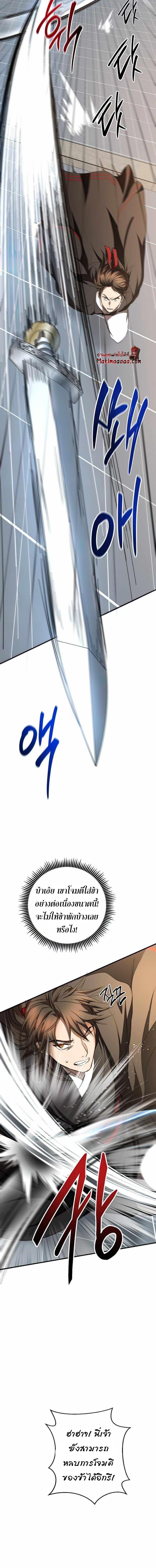 Manga-lc-com อ่านมังงะ อ่านการ์ตูน ออนไลน์ ฟรี Path of the Shaman ตอนที่ 1 2 3 4 5 6 7 8 9 10 11 12 13 14 ฟรี ไม่มีโฆษณา Manga-lc - อ่าน มังงะ อ่าน การ์ตูน ออนไลน์ อ่านมังงะ ฟรี