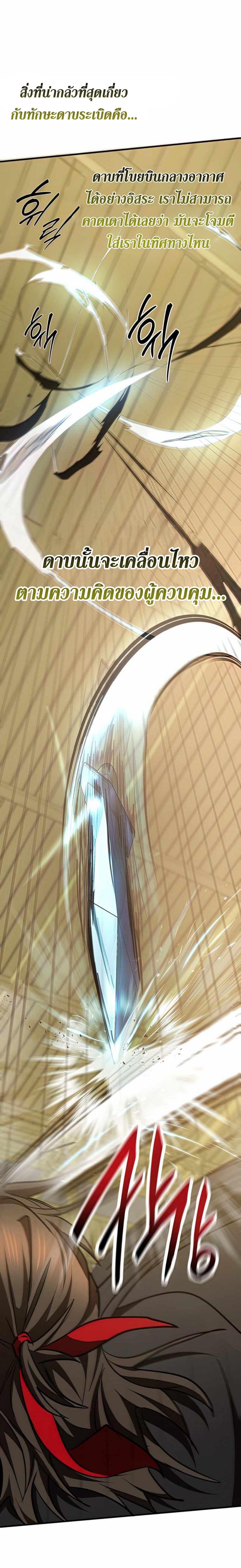 Manga-lc-com อ่านมังงะ อ่านการ์ตูน ออนไลน์ ฟรี Path of the Shaman ตอนที่ 1 2 3 4 5 6 7 8 9 10 11 12 13 14 ฟรี ไม่มีโฆษณา Manga-lc - อ่าน มังงะ อ่าน การ์ตูน ออนไลน์ อ่านมังงะ ฟรี