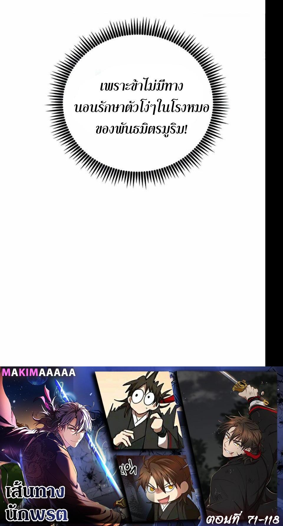 Manga-lc-com อ่านมังงะ อ่านการ์ตูน ออนไลน์ ฟรี Path of the Shaman ตอนที่ 1 2 3 4 5 6 7 8 9 10 11 12 13 14 ฟรี ไม่มีโฆษณา Manga-lc - อ่าน มังงะ อ่าน การ์ตูน ออนไลน์ อ่านมังงะ ฟรี