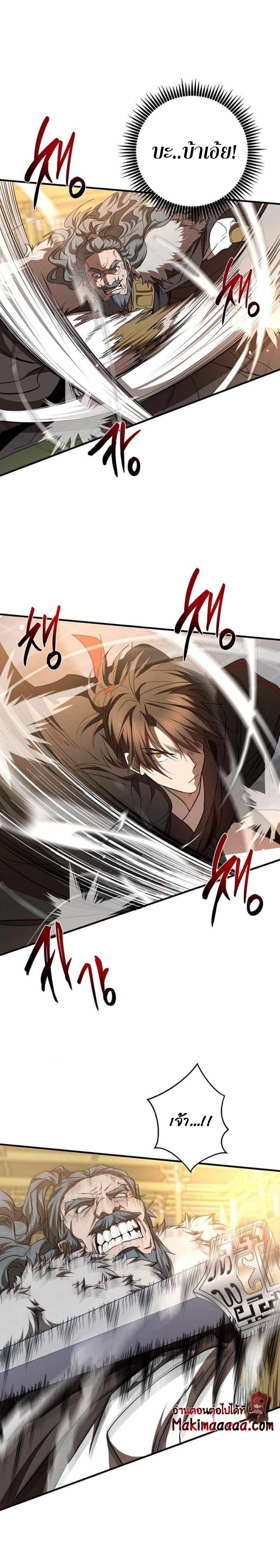 Manga-lc-com อ่านมังงะ อ่านการ์ตูน ออนไลน์ ฟรี Path of the Shaman ตอนที่ 1 2 3 4 5 6 7 8 9 10 11 12 13 14 ฟรี ไม่มีโฆษณา Manga-lc - อ่าน มังงะ อ่าน การ์ตูน ออนไลน์ อ่านมังงะ ฟรี