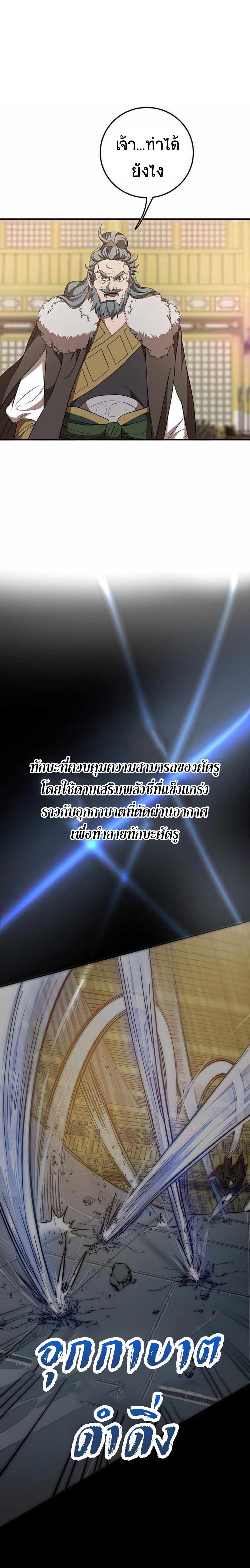 Manga-lc-com อ่านมังงะ อ่านการ์ตูน ออนไลน์ ฟรี Path of the Shaman ตอนที่ 1 2 3 4 5 6 7 8 9 10 11 12 13 14 ฟรี ไม่มีโฆษณา Manga-lc - อ่าน มังงะ อ่าน การ์ตูน ออนไลน์ อ่านมังงะ ฟรี