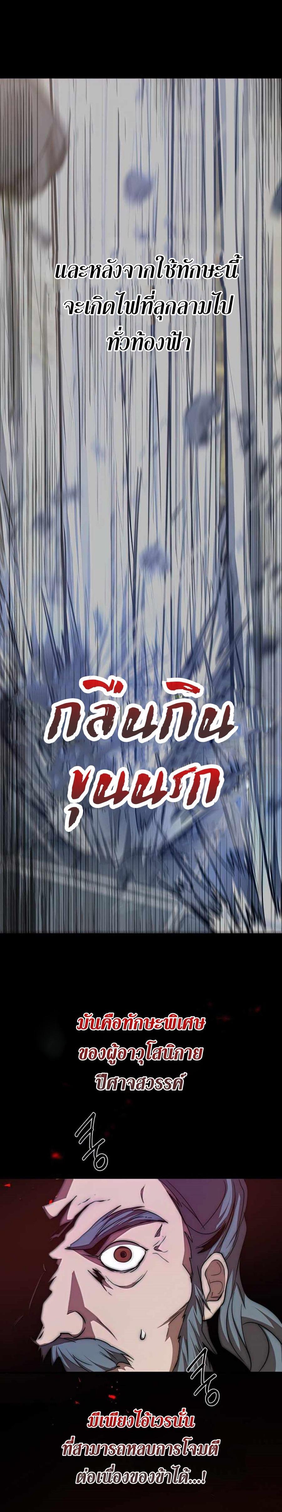 Manga-lc-com อ่านมังงะ อ่านการ์ตูน ออนไลน์ ฟรี Path of the Shaman ตอนที่ 1 2 3 4 5 6 7 8 9 10 11 12 13 14 ฟรี ไม่มีโฆษณา Manga-lc - อ่าน มังงะ อ่าน การ์ตูน ออนไลน์ อ่านมังงะ ฟรี