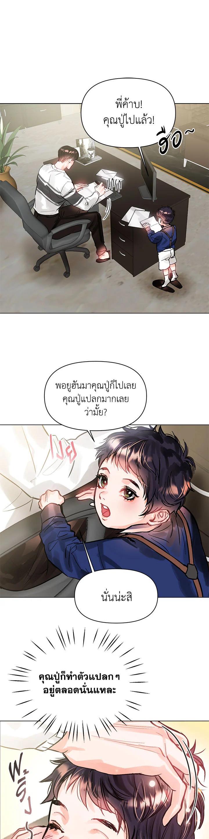 Manga-lc-com อ่านมังงะ อ่านการ์ตูน ออนไลน์ ฟรี Lion Heart (Choi Soo-hyun) ตอนที่ 1 2 3 4 5 6 7 8 9 10 11 12 13 14 ฟรี ไม่มีโฆษณา Manga-lc - อ่าน มังงะ อ่าน การ์ตูน ออนไลน์ อ่านมังงะ ฟรี
