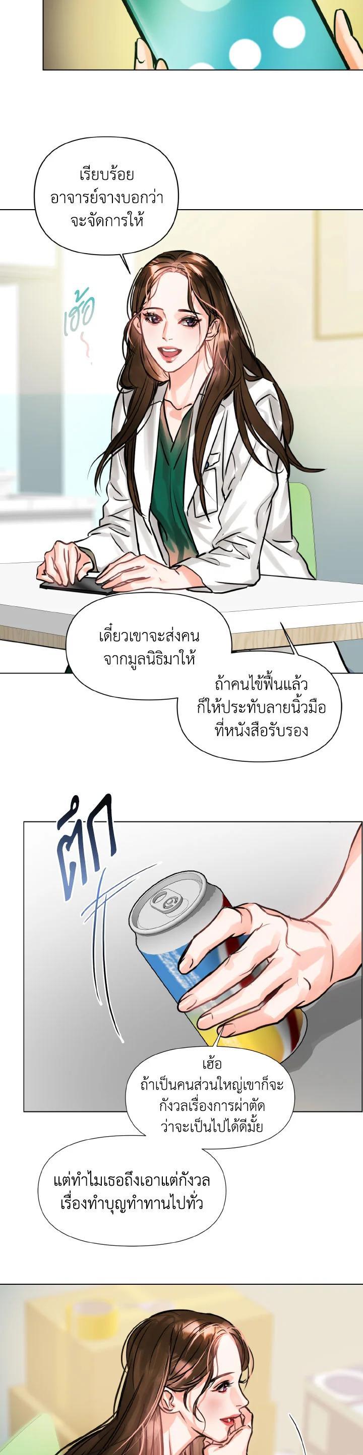 Manga-lc-com อ่านมังงะ อ่านการ์ตูน ออนไลน์ ฟรี Lion Heart (Choi Soo-hyun) ตอนที่ 1 2 3 4 5 6 7 8 9 10 11 12 13 14 ฟรี ไม่มีโฆษณา Manga-lc - อ่าน มังงะ อ่าน การ์ตูน ออนไลน์ อ่านมังงะ ฟรี