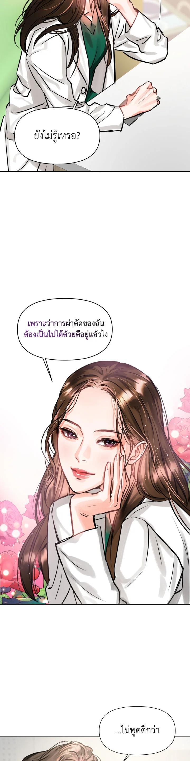 Manga-lc-com อ่านมังงะ อ่านการ์ตูน ออนไลน์ ฟรี Lion Heart (Choi Soo-hyun) ตอนที่ 1 2 3 4 5 6 7 8 9 10 11 12 13 14 ฟรี ไม่มีโฆษณา Manga-lc - อ่าน มังงะ อ่าน การ์ตูน ออนไลน์ อ่านมังงะ ฟรี