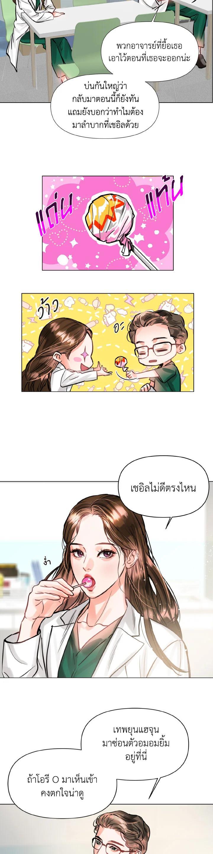 Manga-lc-com อ่านมังงะ อ่านการ์ตูน ออนไลน์ ฟรี Lion Heart (Choi Soo-hyun) ตอนที่ 1 2 3 4 5 6 7 8 9 10 11 12 13 14 ฟรี ไม่มีโฆษณา Manga-lc - อ่าน มังงะ อ่าน การ์ตูน ออนไลน์ อ่านมังงะ ฟรี