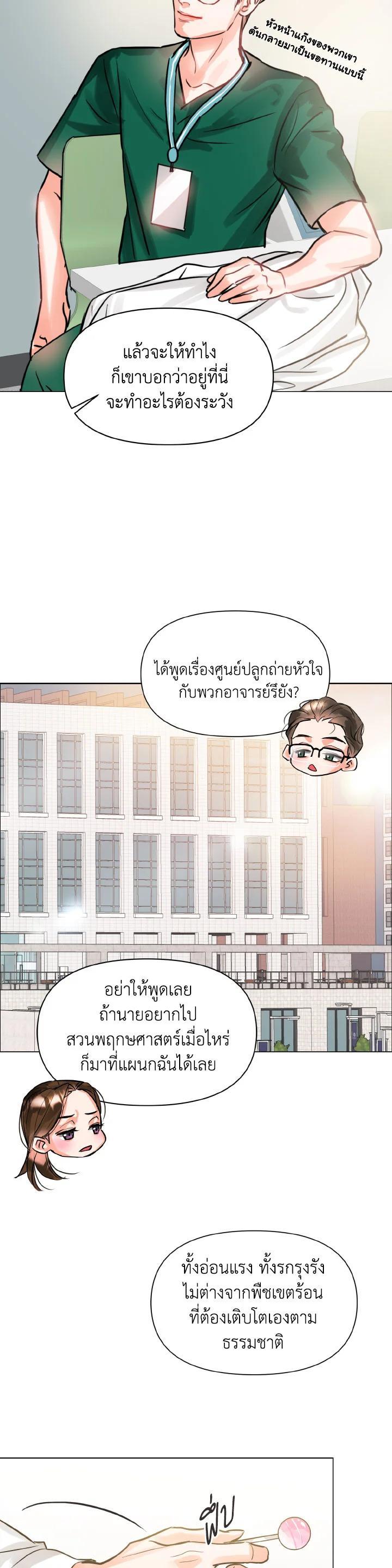 Manga-lc-com อ่านมังงะ อ่านการ์ตูน ออนไลน์ ฟรี Lion Heart (Choi Soo-hyun) ตอนที่ 1 2 3 4 5 6 7 8 9 10 11 12 13 14 ฟรี ไม่มีโฆษณา Manga-lc - อ่าน มังงะ อ่าน การ์ตูน ออนไลน์ อ่านมังงะ ฟรี