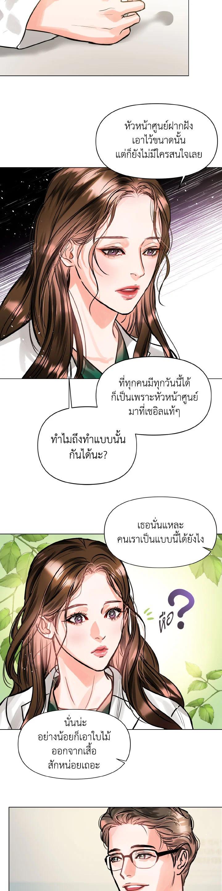 Manga-lc-com อ่านมังงะ อ่านการ์ตูน ออนไลน์ ฟรี Lion Heart (Choi Soo-hyun) ตอนที่ 1 2 3 4 5 6 7 8 9 10 11 12 13 14 ฟรี ไม่มีโฆษณา Manga-lc - อ่าน มังงะ อ่าน การ์ตูน ออนไลน์ อ่านมังงะ ฟรี