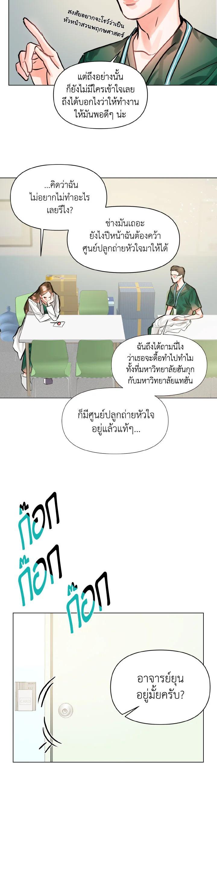 Manga-lc-com อ่านมังงะ อ่านการ์ตูน ออนไลน์ ฟรี Lion Heart (Choi Soo-hyun) ตอนที่ 1 2 3 4 5 6 7 8 9 10 11 12 13 14 ฟรี ไม่มีโฆษณา Manga-lc - อ่าน มังงะ อ่าน การ์ตูน ออนไลน์ อ่านมังงะ ฟรี