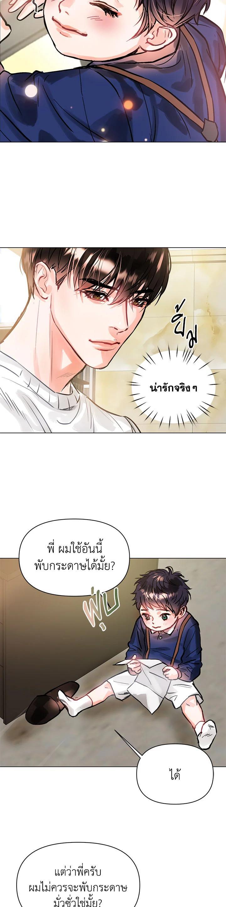 Manga-lc-com อ่านมังงะ อ่านการ์ตูน ออนไลน์ ฟรี Lion Heart (Choi Soo-hyun) ตอนที่ 1 2 3 4 5 6 7 8 9 10 11 12 13 14 ฟรี ไม่มีโฆษณา Manga-lc - อ่าน มังงะ อ่าน การ์ตูน ออนไลน์ อ่านมังงะ ฟรี