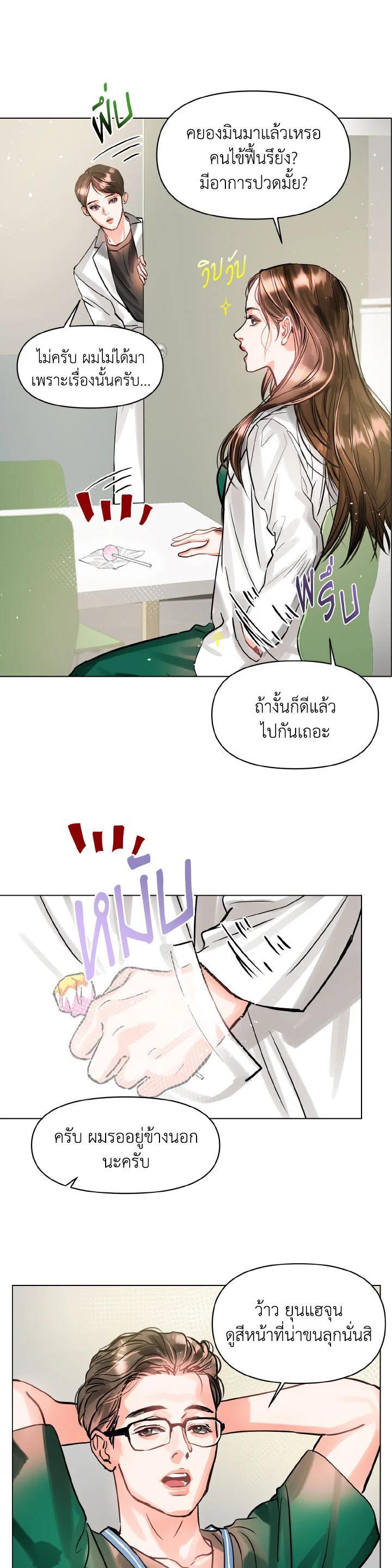 Manga-lc-com อ่านมังงะ อ่านการ์ตูน ออนไลน์ ฟรี Lion Heart (Choi Soo-hyun) ตอนที่ 1 2 3 4 5 6 7 8 9 10 11 12 13 14 ฟรี ไม่มีโฆษณา Manga-lc - อ่าน มังงะ อ่าน การ์ตูน ออนไลน์ อ่านมังงะ ฟรี