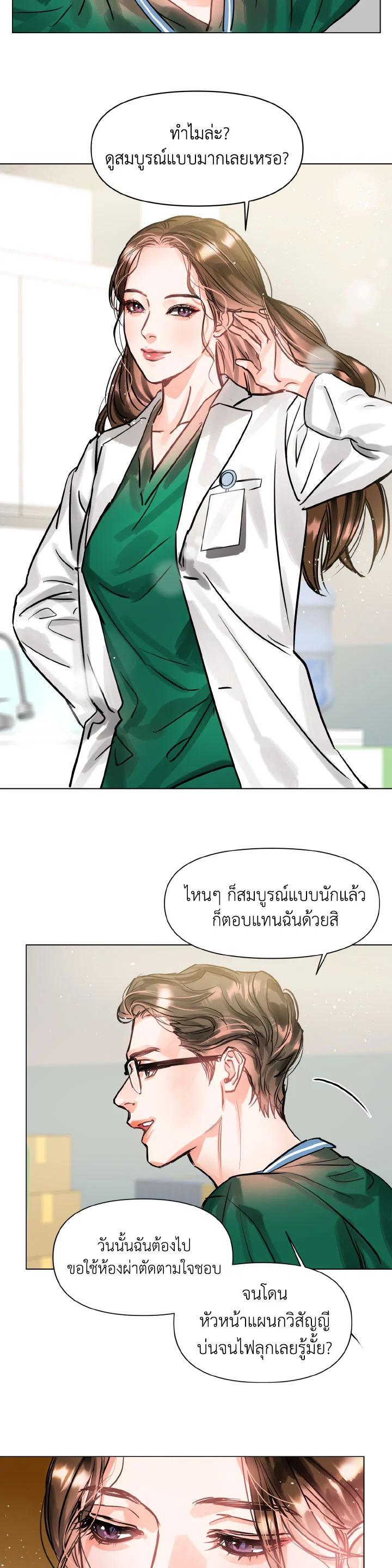 Manga-lc-com อ่านมังงะ อ่านการ์ตูน ออนไลน์ ฟรี Lion Heart (Choi Soo-hyun) ตอนที่ 1 2 3 4 5 6 7 8 9 10 11 12 13 14 ฟรี ไม่มีโฆษณา Manga-lc - อ่าน มังงะ อ่าน การ์ตูน ออนไลน์ อ่านมังงะ ฟรี