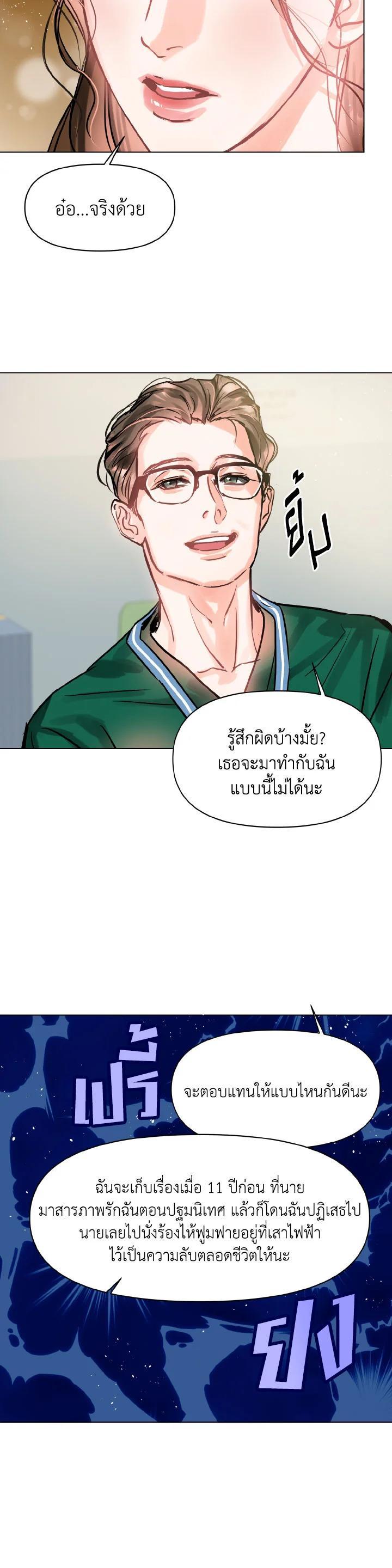 Manga-lc-com อ่านมังงะ อ่านการ์ตูน ออนไลน์ ฟรี Lion Heart (Choi Soo-hyun) ตอนที่ 1 2 3 4 5 6 7 8 9 10 11 12 13 14 ฟรี ไม่มีโฆษณา Manga-lc - อ่าน มังงะ อ่าน การ์ตูน ออนไลน์ อ่านมังงะ ฟรี