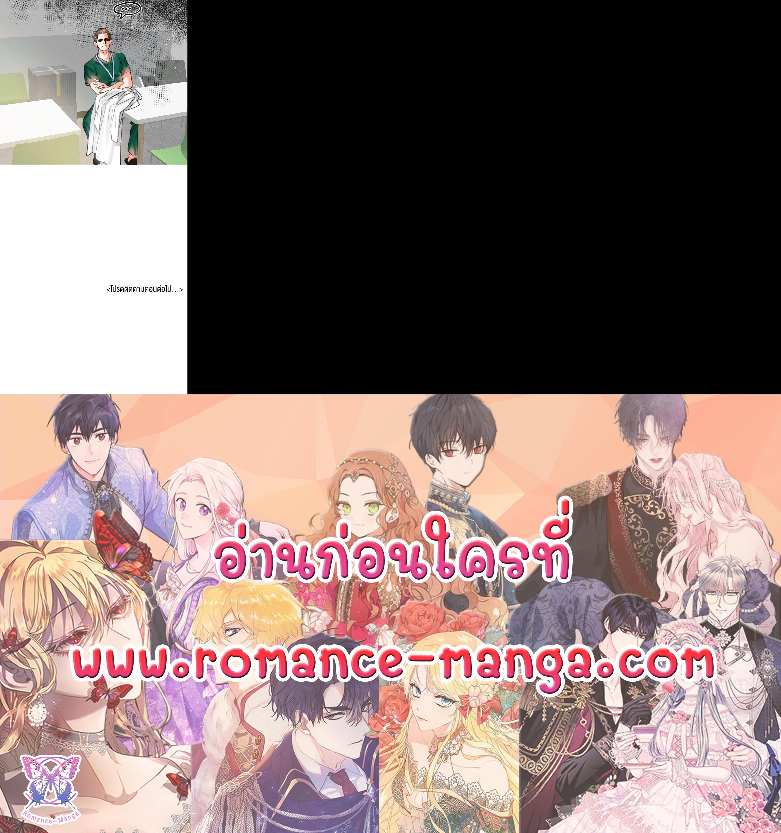 Manga-lc-com อ่านมังงะ อ่านการ์ตูน ออนไลน์ ฟรี Lion Heart (Choi Soo-hyun) ตอนที่ 1 2 3 4 5 6 7 8 9 10 11 12 13 14 ฟรี ไม่มีโฆษณา Manga-lc - อ่าน มังงะ อ่าน การ์ตูน ออนไลน์ อ่านมังงะ ฟรี