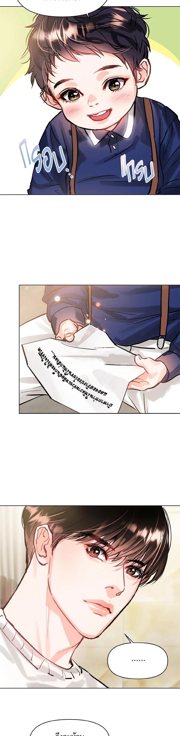 Manga-lc-com อ่านมังงะ อ่านการ์ตูน ออนไลน์ ฟรี Lion Heart (Choi Soo-hyun) ตอนที่ 1 2 3 4 5 6 7 8 9 10 11 12 13 14 ฟรี ไม่มีโฆษณา Manga-lc - อ่าน มังงะ อ่าน การ์ตูน ออนไลน์ อ่านมังงะ ฟรี