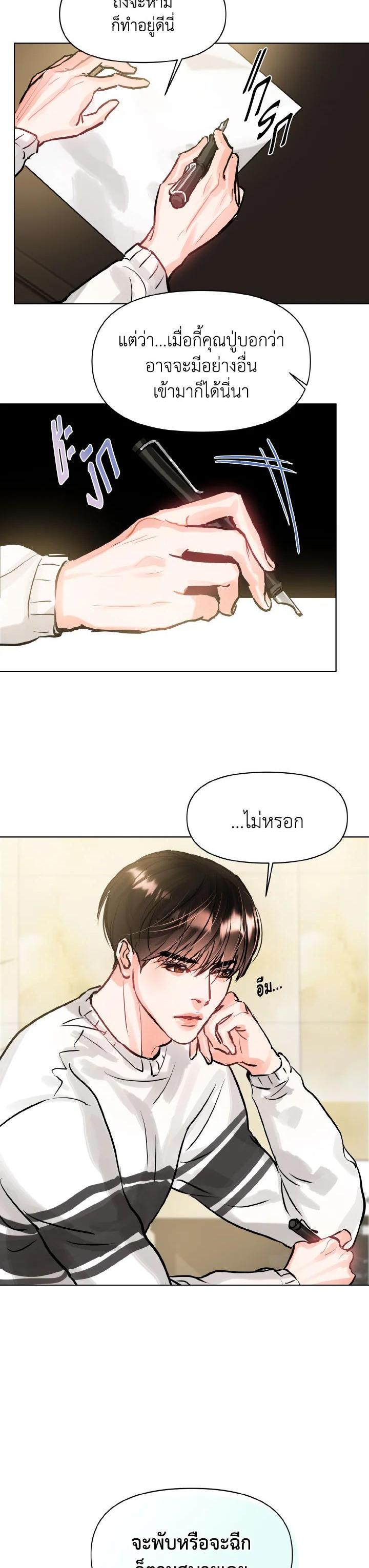 Manga-lc-com อ่านมังงะ อ่านการ์ตูน ออนไลน์ ฟรี Lion Heart (Choi Soo-hyun) ตอนที่ 1 2 3 4 5 6 7 8 9 10 11 12 13 14 ฟรี ไม่มีโฆษณา Manga-lc - อ่าน มังงะ อ่าน การ์ตูน ออนไลน์ อ่านมังงะ ฟรี