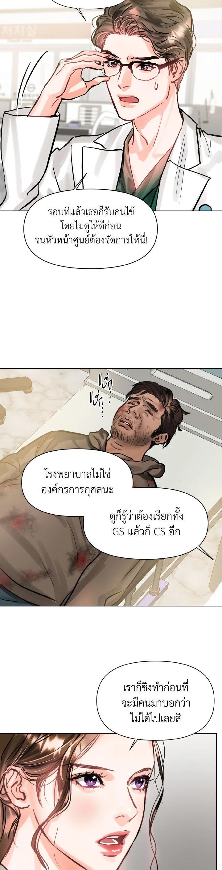 Manga-lc-com อ่านมังงะ อ่านการ์ตูน ออนไลน์ ฟรี Lion Heart (Choi Soo-hyun) ตอนที่ 1 2 3 4 5 6 7 8 9 10 11 12 13 14 ฟรี ไม่มีโฆษณา Manga-lc - อ่าน มังงะ อ่าน การ์ตูน ออนไลน์ อ่านมังงะ ฟรี