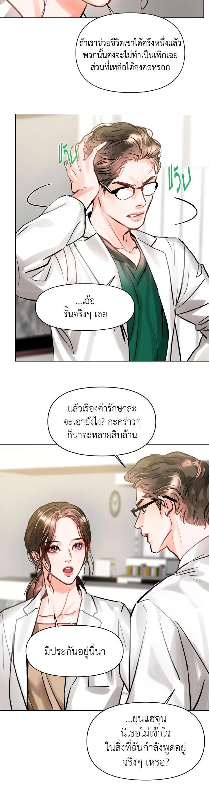 Manga-lc-com อ่านมังงะ อ่านการ์ตูน ออนไลน์ ฟรี Lion Heart (Choi Soo-hyun) ตอนที่ 1 2 3 4 5 6 7 8 9 10 11 12 13 14 ฟรี ไม่มีโฆษณา Manga-lc - อ่าน มังงะ อ่าน การ์ตูน ออนไลน์ อ่านมังงะ ฟรี