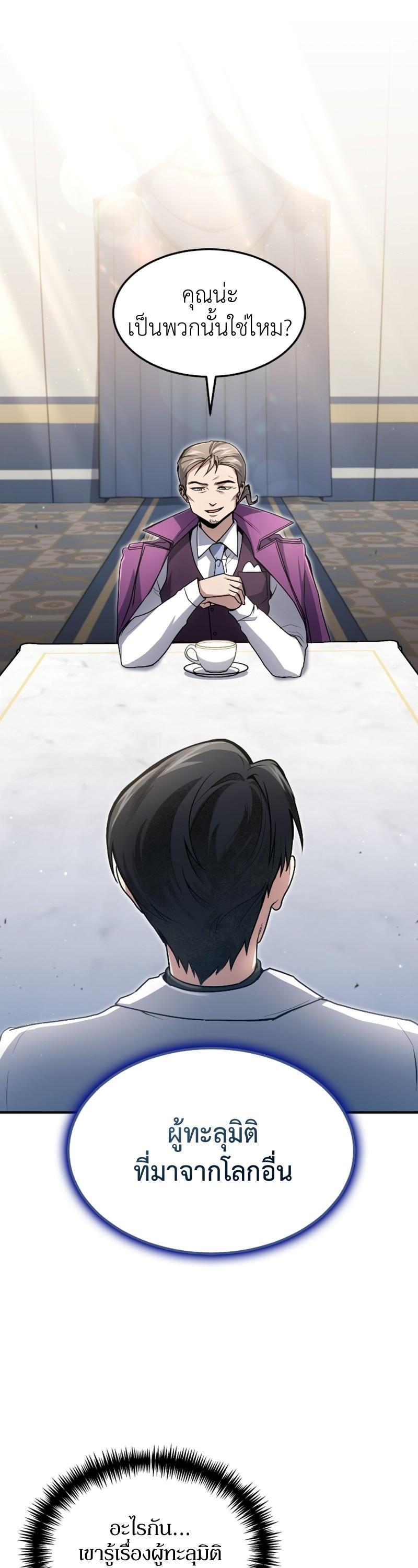 Manga-lc-com อ่านมังงะ อ่านการ์ตูน ออนไลน์ ฟรี How to Live as a Bootleg Healer ตอนที่ 1 2 3 4 5 6 7 8 9 10 11 12 13 14 ฟรี ไม่มีโฆษณา Manga-lc - อ่าน มังงะ อ่าน การ์ตูน ออนไลน์ อ่านมังงะ ฟรี