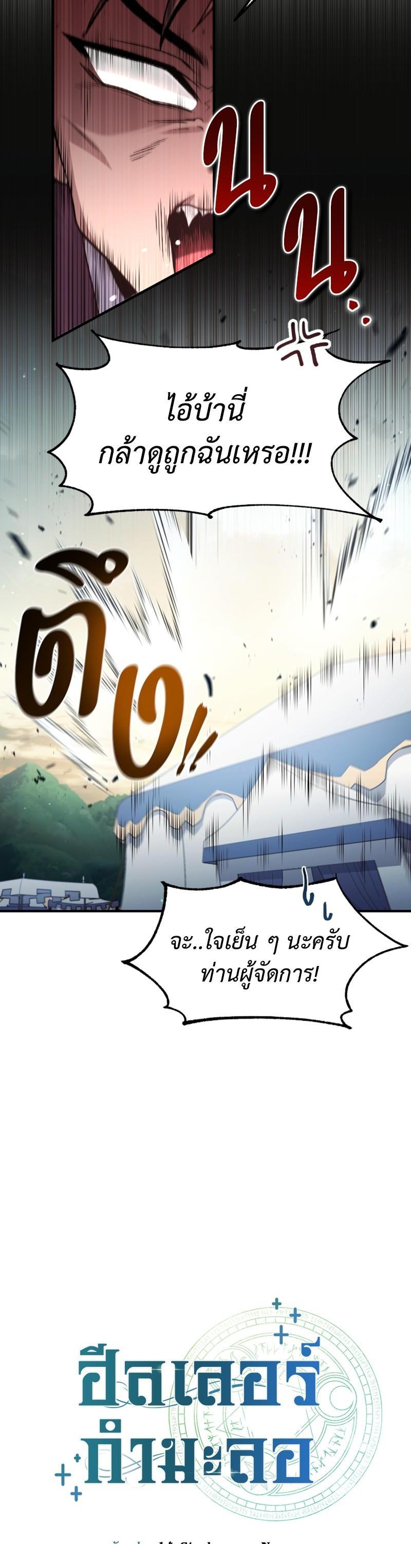 Manga-lc-com อ่านมังงะ อ่านการ์ตูน ออนไลน์ ฟรี How to Live as a Bootleg Healer ตอนที่ 1 2 3 4 5 6 7 8 9 10 11 12 13 14 ฟรี ไม่มีโฆษณา Manga-lc - อ่าน มังงะ อ่าน การ์ตูน ออนไลน์ อ่านมังงะ ฟรี