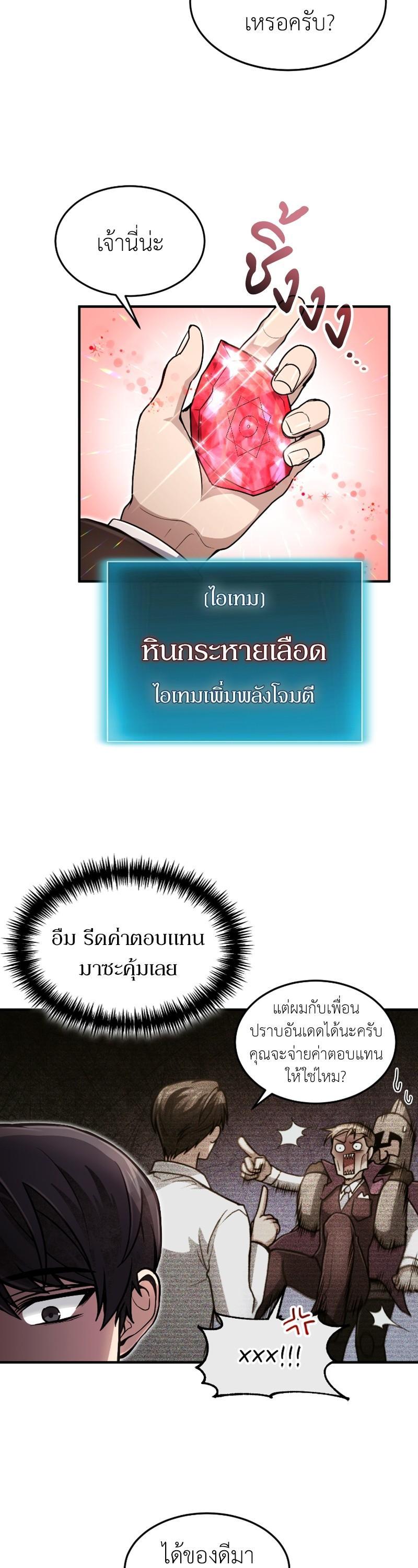 Manga-lc-com อ่านมังงะ อ่านการ์ตูน ออนไลน์ ฟรี How to Live as a Bootleg Healer ตอนที่ 1 2 3 4 5 6 7 8 9 10 11 12 13 14 ฟรี ไม่มีโฆษณา Manga-lc - อ่าน มังงะ อ่าน การ์ตูน ออนไลน์ อ่านมังงะ ฟรี