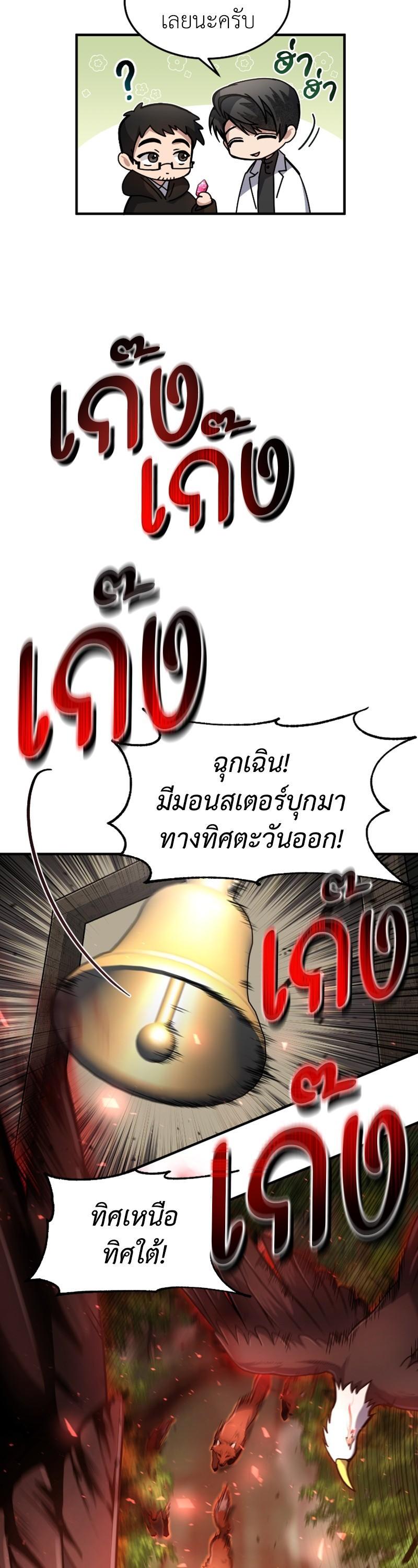 Manga-lc-com อ่านมังงะ อ่านการ์ตูน ออนไลน์ ฟรี How to Live as a Bootleg Healer ตอนที่ 1 2 3 4 5 6 7 8 9 10 11 12 13 14 ฟรี ไม่มีโฆษณา Manga-lc - อ่าน มังงะ อ่าน การ์ตูน ออนไลน์ อ่านมังงะ ฟรี