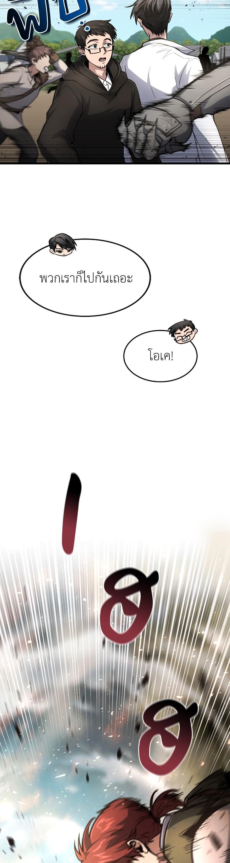 Manga-lc-com อ่านมังงะ อ่านการ์ตูน ออนไลน์ ฟรี How to Live as a Bootleg Healer ตอนที่ 1 2 3 4 5 6 7 8 9 10 11 12 13 14 ฟรี ไม่มีโฆษณา Manga-lc - อ่าน มังงะ อ่าน การ์ตูน ออนไลน์ อ่านมังงะ ฟรี