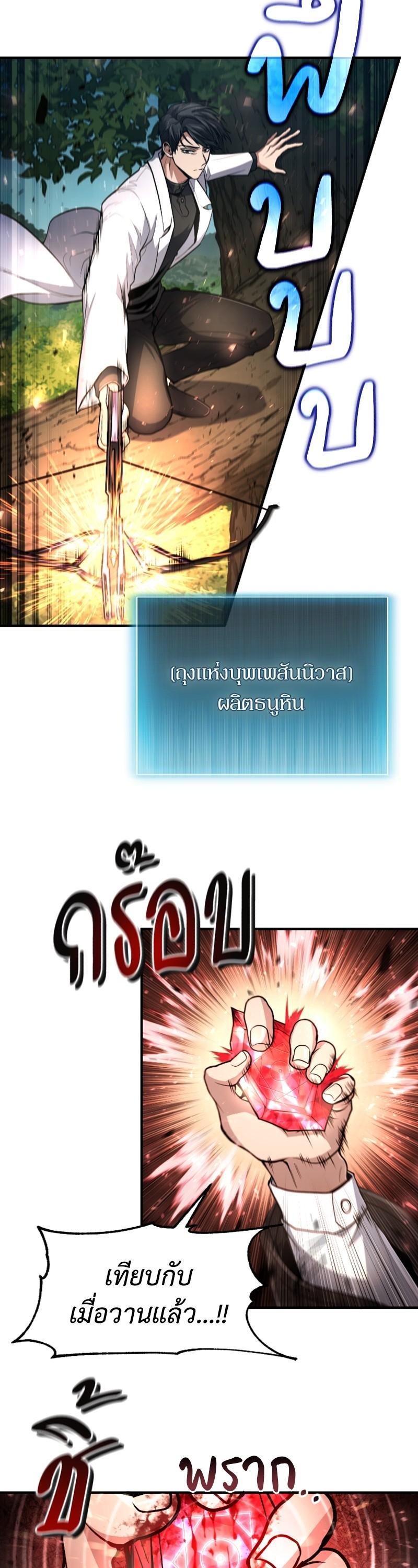 Manga-lc-com อ่านมังงะ อ่านการ์ตูน ออนไลน์ ฟรี How to Live as a Bootleg Healer ตอนที่ 1 2 3 4 5 6 7 8 9 10 11 12 13 14 ฟรี ไม่มีโฆษณา Manga-lc - อ่าน มังงะ อ่าน การ์ตูน ออนไลน์ อ่านมังงะ ฟรี