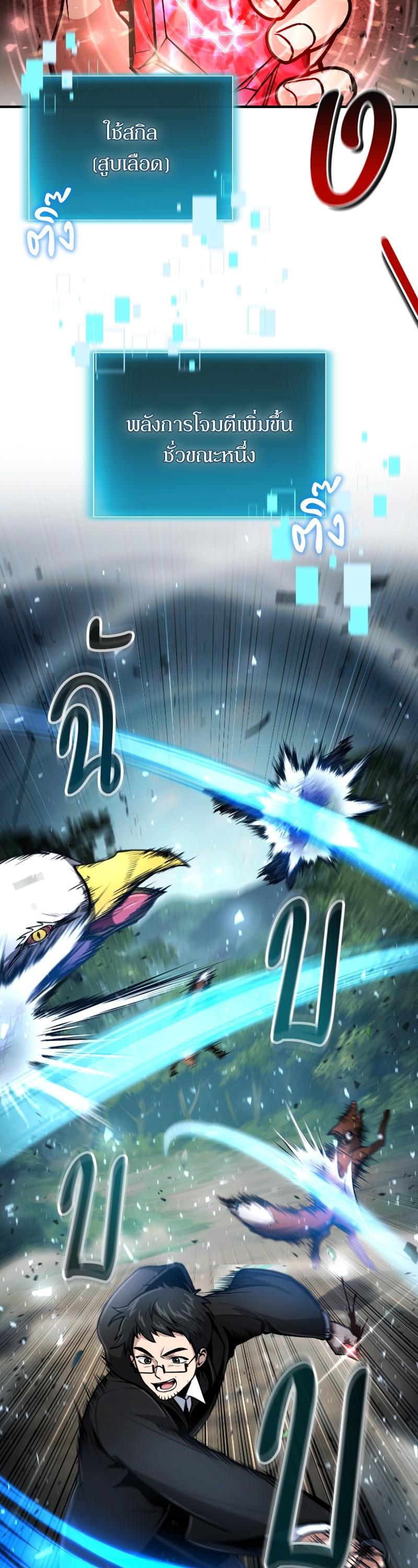 Manga-lc-com อ่านมังงะ อ่านการ์ตูน ออนไลน์ ฟรี How to Live as a Bootleg Healer ตอนที่ 1 2 3 4 5 6 7 8 9 10 11 12 13 14 ฟรี ไม่มีโฆษณา Manga-lc - อ่าน มังงะ อ่าน การ์ตูน ออนไลน์ อ่านมังงะ ฟรี