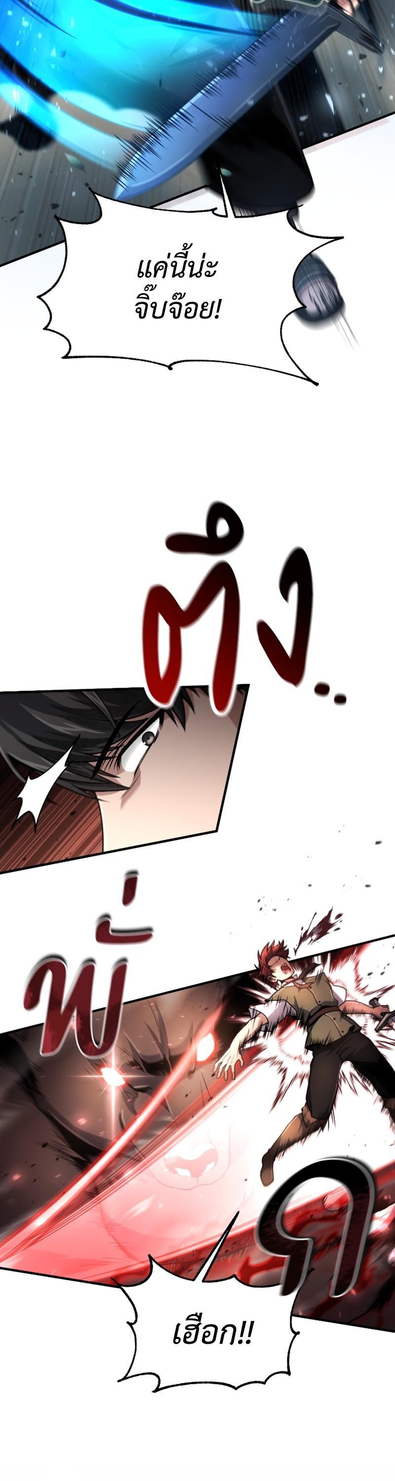 Manga-lc-com อ่านมังงะ อ่านการ์ตูน ออนไลน์ ฟรี How to Live as a Bootleg Healer ตอนที่ 1 2 3 4 5 6 7 8 9 10 11 12 13 14 ฟรี ไม่มีโฆษณา Manga-lc - อ่าน มังงะ อ่าน การ์ตูน ออนไลน์ อ่านมังงะ ฟรี