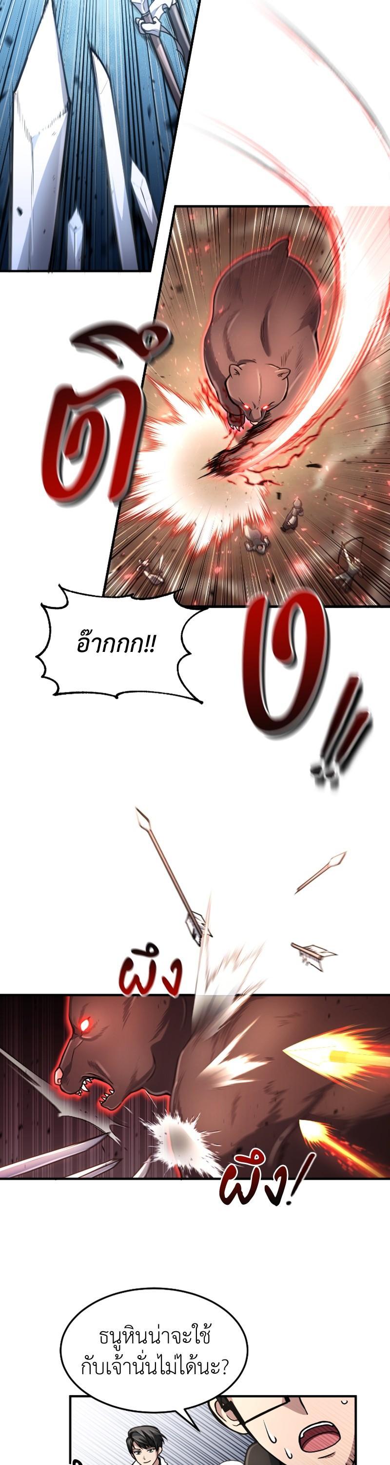 Manga-lc-com อ่านมังงะ อ่านการ์ตูน ออนไลน์ ฟรี How to Live as a Bootleg Healer ตอนที่ 1 2 3 4 5 6 7 8 9 10 11 12 13 14 ฟรี ไม่มีโฆษณา Manga-lc - อ่าน มังงะ อ่าน การ์ตูน ออนไลน์ อ่านมังงะ ฟรี