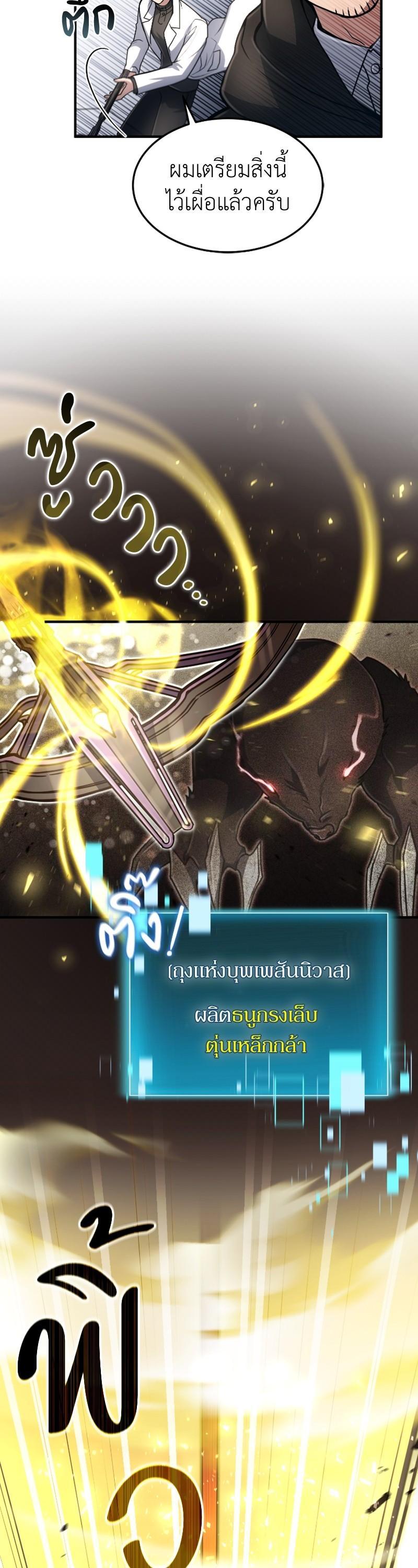 Manga-lc-com อ่านมังงะ อ่านการ์ตูน ออนไลน์ ฟรี How to Live as a Bootleg Healer ตอนที่ 1 2 3 4 5 6 7 8 9 10 11 12 13 14 ฟรี ไม่มีโฆษณา Manga-lc - อ่าน มังงะ อ่าน การ์ตูน ออนไลน์ อ่านมังงะ ฟรี