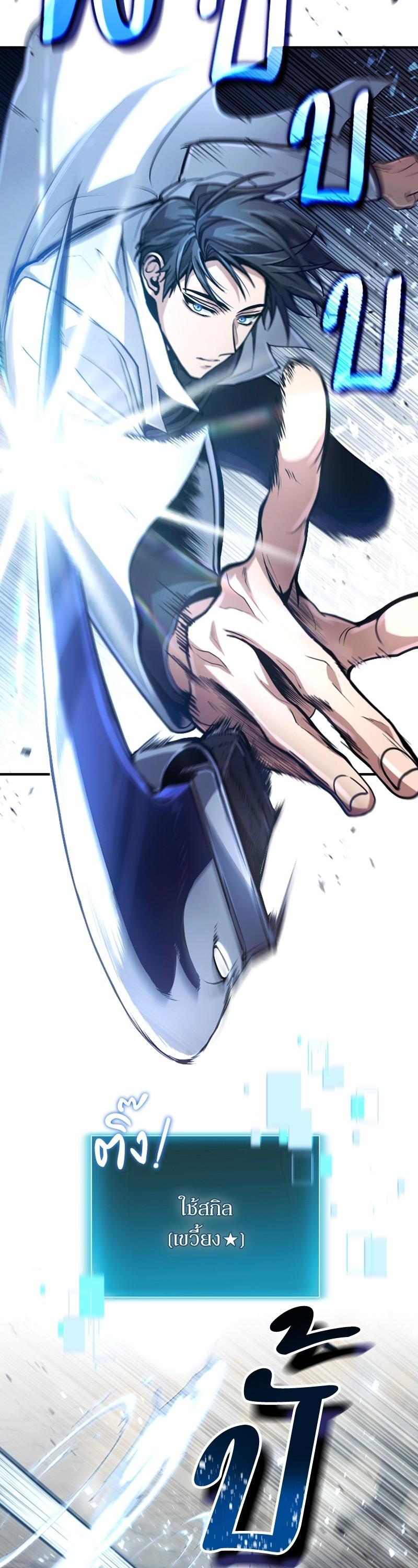 Manga-lc-com อ่านมังงะ อ่านการ์ตูน ออนไลน์ ฟรี How to Live as a Bootleg Healer ตอนที่ 1 2 3 4 5 6 7 8 9 10 11 12 13 14 ฟรี ไม่มีโฆษณา Manga-lc - อ่าน มังงะ อ่าน การ์ตูน ออนไลน์ อ่านมังงะ ฟรี