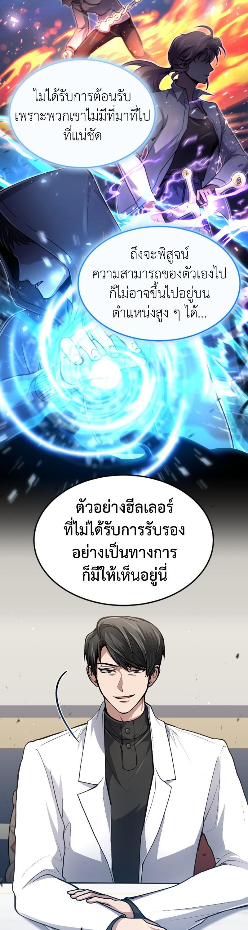 Manga-lc-com อ่านมังงะ อ่านการ์ตูน ออนไลน์ ฟรี How to Live as a Bootleg Healer ตอนที่ 1 2 3 4 5 6 7 8 9 10 11 12 13 14 ฟรี ไม่มีโฆษณา Manga-lc - อ่าน มังงะ อ่าน การ์ตูน ออนไลน์ อ่านมังงะ ฟรี