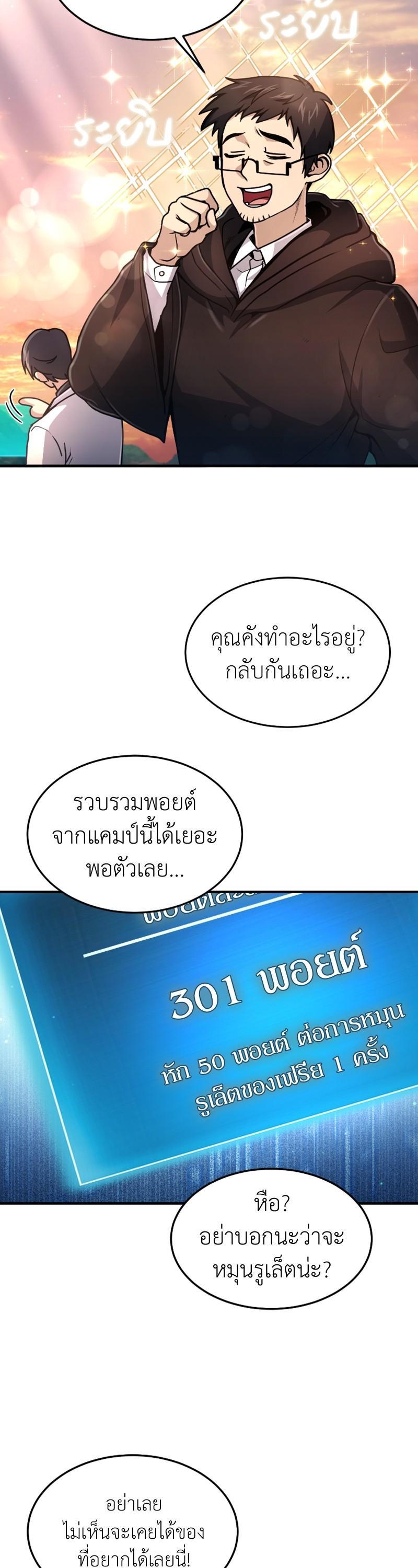 Manga-lc-com อ่านมังงะ อ่านการ์ตูน ออนไลน์ ฟรี How to Live as a Bootleg Healer ตอนที่ 1 2 3 4 5 6 7 8 9 10 11 12 13 14 ฟรี ไม่มีโฆษณา Manga-lc - อ่าน มังงะ อ่าน การ์ตูน ออนไลน์ อ่านมังงะ ฟรี