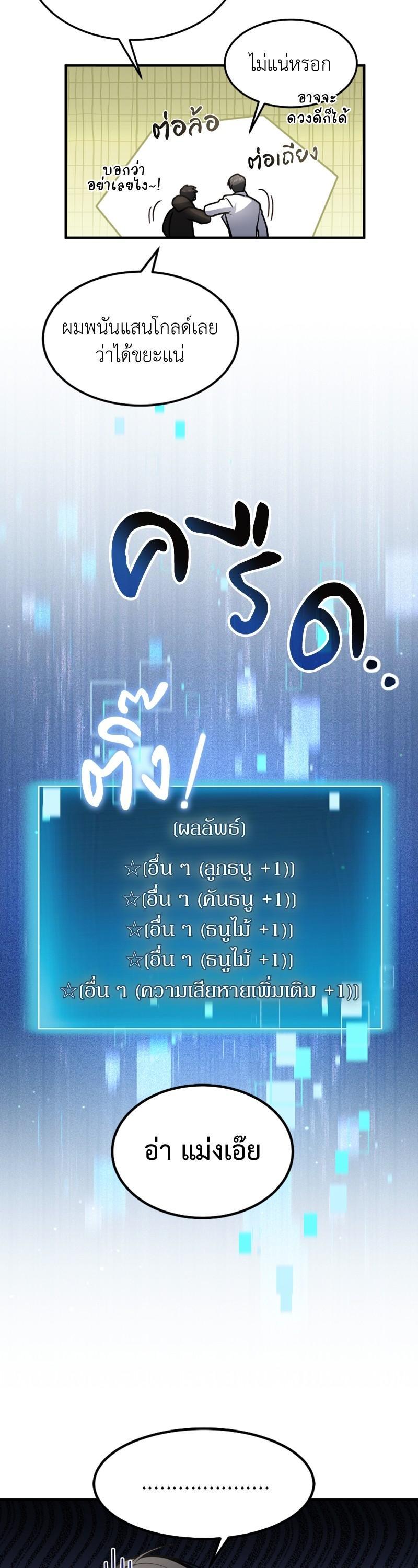 Manga-lc-com อ่านมังงะ อ่านการ์ตูน ออนไลน์ ฟรี How to Live as a Bootleg Healer ตอนที่ 1 2 3 4 5 6 7 8 9 10 11 12 13 14 ฟรี ไม่มีโฆษณา Manga-lc - อ่าน มังงะ อ่าน การ์ตูน ออนไลน์ อ่านมังงะ ฟรี