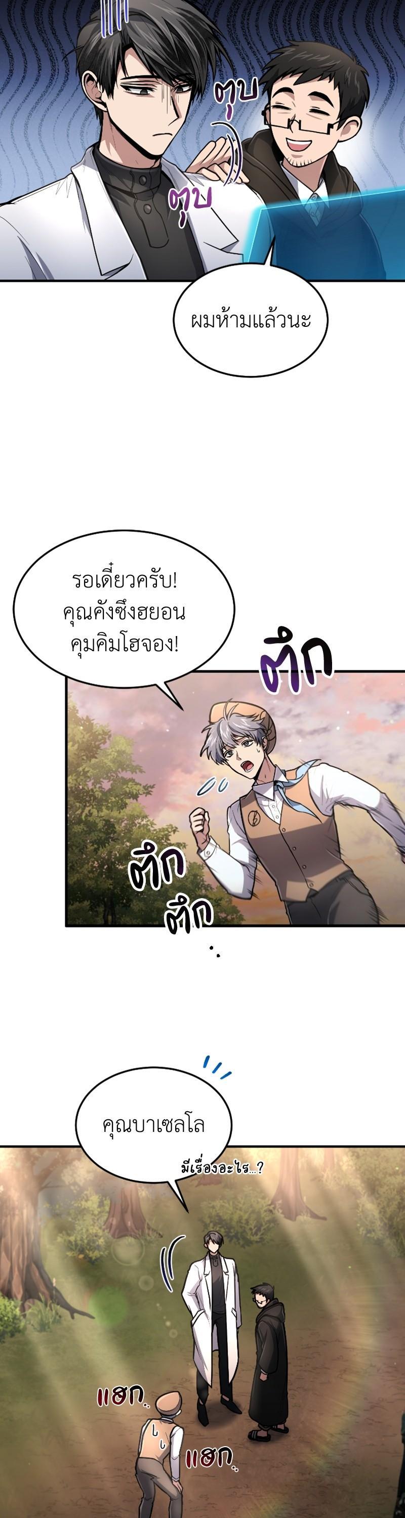 Manga-lc-com อ่านมังงะ อ่านการ์ตูน ออนไลน์ ฟรี How to Live as a Bootleg Healer ตอนที่ 1 2 3 4 5 6 7 8 9 10 11 12 13 14 ฟรี ไม่มีโฆษณา Manga-lc - อ่าน มังงะ อ่าน การ์ตูน ออนไลน์ อ่านมังงะ ฟรี