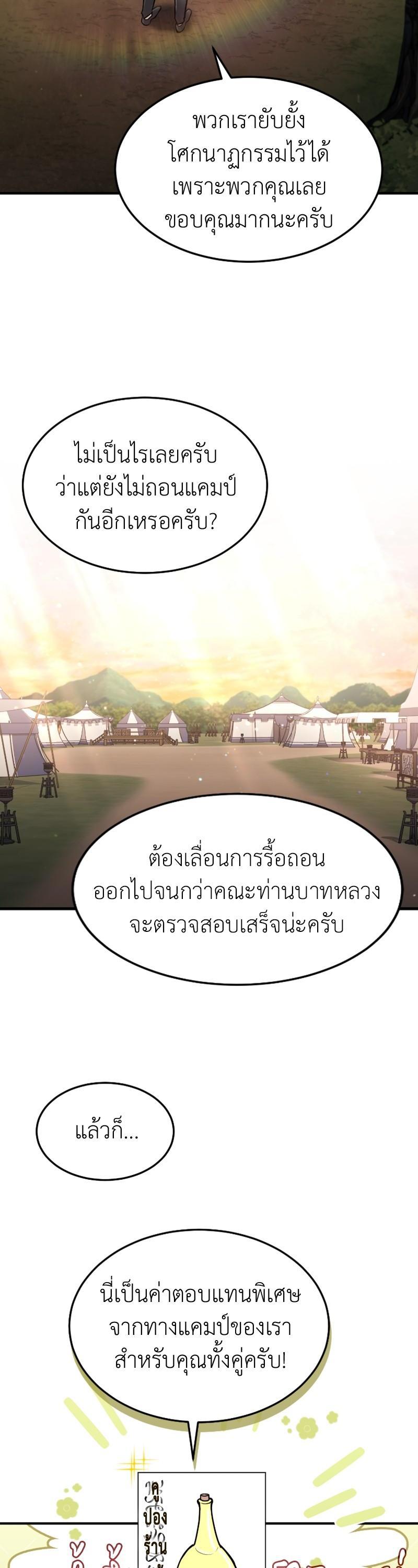 Manga-lc-com อ่านมังงะ อ่านการ์ตูน ออนไลน์ ฟรี How to Live as a Bootleg Healer ตอนที่ 1 2 3 4 5 6 7 8 9 10 11 12 13 14 ฟรี ไม่มีโฆษณา Manga-lc - อ่าน มังงะ อ่าน การ์ตูน ออนไลน์ อ่านมังงะ ฟรี