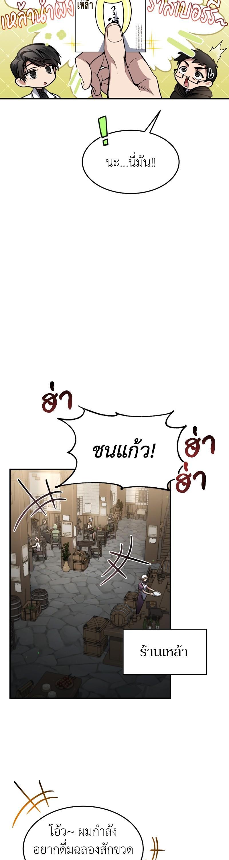 Manga-lc-com อ่านมังงะ อ่านการ์ตูน ออนไลน์ ฟรี How to Live as a Bootleg Healer ตอนที่ 1 2 3 4 5 6 7 8 9 10 11 12 13 14 ฟรี ไม่มีโฆษณา Manga-lc - อ่าน มังงะ อ่าน การ์ตูน ออนไลน์ อ่านมังงะ ฟรี