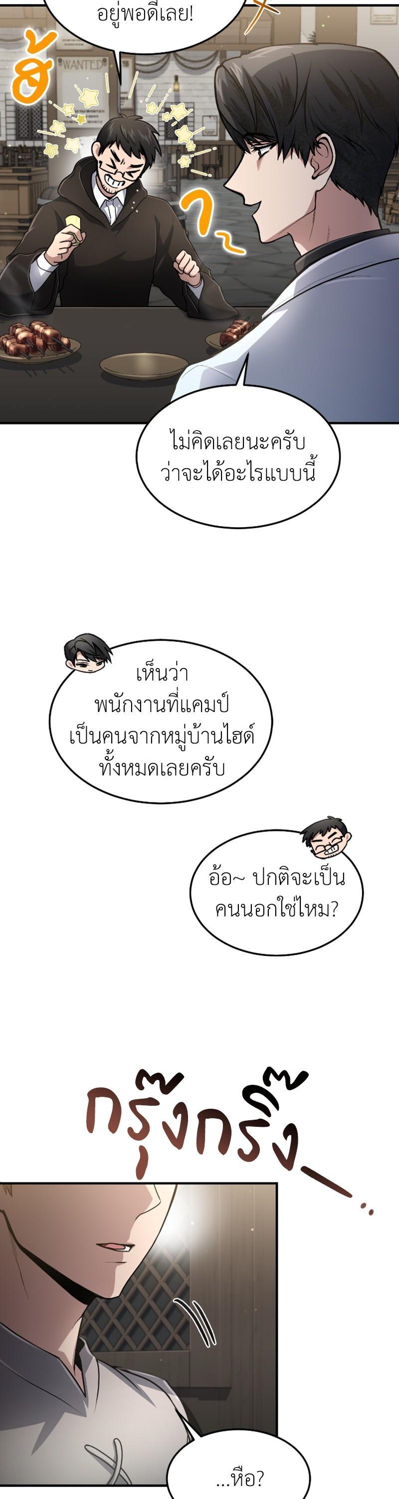 Manga-lc-com อ่านมังงะ อ่านการ์ตูน ออนไลน์ ฟรี How to Live as a Bootleg Healer ตอนที่ 1 2 3 4 5 6 7 8 9 10 11 12 13 14 ฟรี ไม่มีโฆษณา Manga-lc - อ่าน มังงะ อ่าน การ์ตูน ออนไลน์ อ่านมังงะ ฟรี