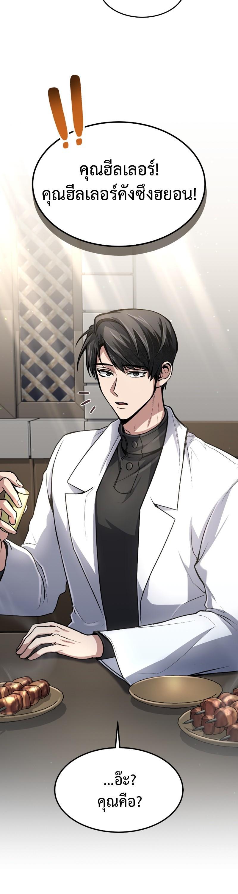 Manga-lc-com อ่านมังงะ อ่านการ์ตูน ออนไลน์ ฟรี How to Live as a Bootleg Healer ตอนที่ 1 2 3 4 5 6 7 8 9 10 11 12 13 14 ฟรี ไม่มีโฆษณา Manga-lc - อ่าน มังงะ อ่าน การ์ตูน ออนไลน์ อ่านมังงะ ฟรี