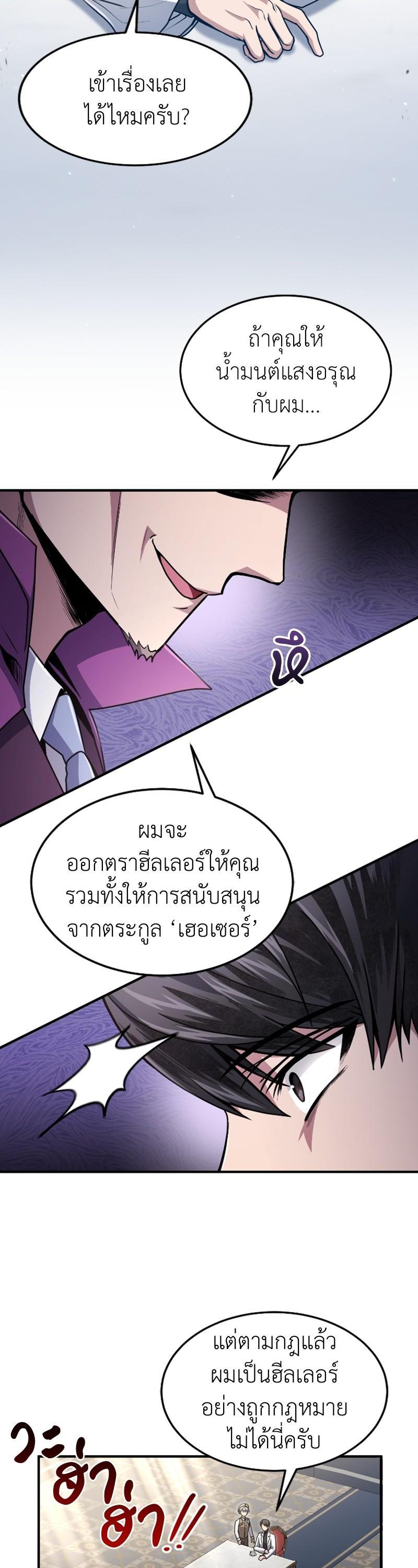 Manga-lc-com อ่านมังงะ อ่านการ์ตูน ออนไลน์ ฟรี How to Live as a Bootleg Healer ตอนที่ 1 2 3 4 5 6 7 8 9 10 11 12 13 14 ฟรี ไม่มีโฆษณา Manga-lc - อ่าน มังงะ อ่าน การ์ตูน ออนไลน์ อ่านมังงะ ฟรี