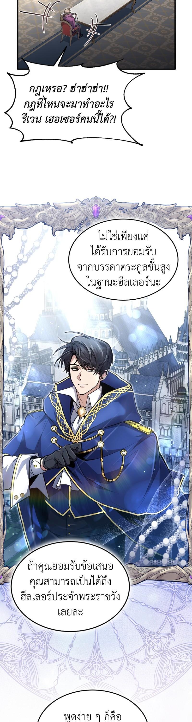 Manga-lc-com อ่านมังงะ อ่านการ์ตูน ออนไลน์ ฟรี How to Live as a Bootleg Healer ตอนที่ 1 2 3 4 5 6 7 8 9 10 11 12 13 14 ฟรี ไม่มีโฆษณา Manga-lc - อ่าน มังงะ อ่าน การ์ตูน ออนไลน์ อ่านมังงะ ฟรี