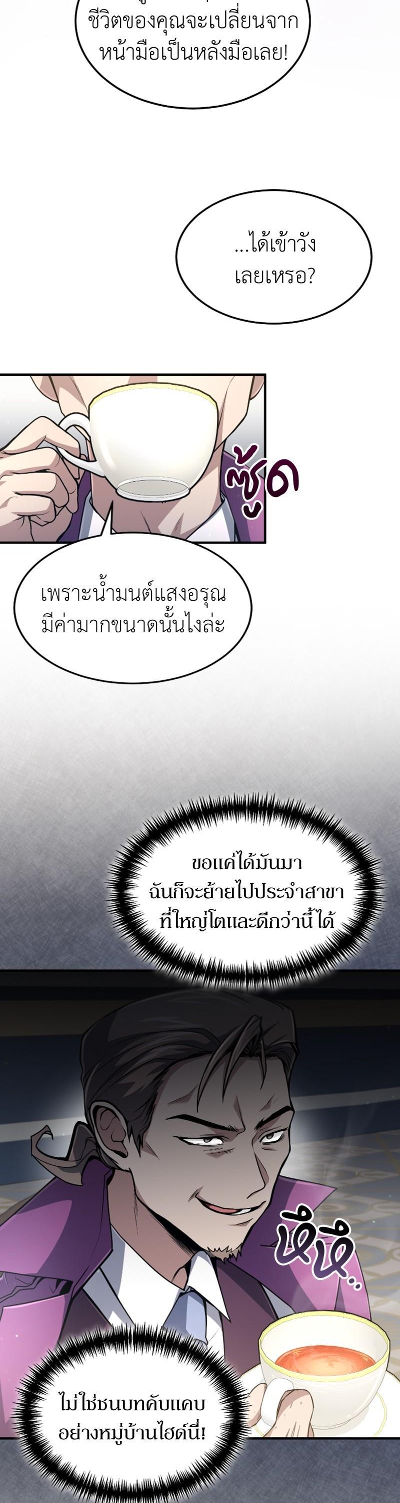 Manga-lc-com อ่านมังงะ อ่านการ์ตูน ออนไลน์ ฟรี How to Live as a Bootleg Healer ตอนที่ 1 2 3 4 5 6 7 8 9 10 11 12 13 14 ฟรี ไม่มีโฆษณา Manga-lc - อ่าน มังงะ อ่าน การ์ตูน ออนไลน์ อ่านมังงะ ฟรี