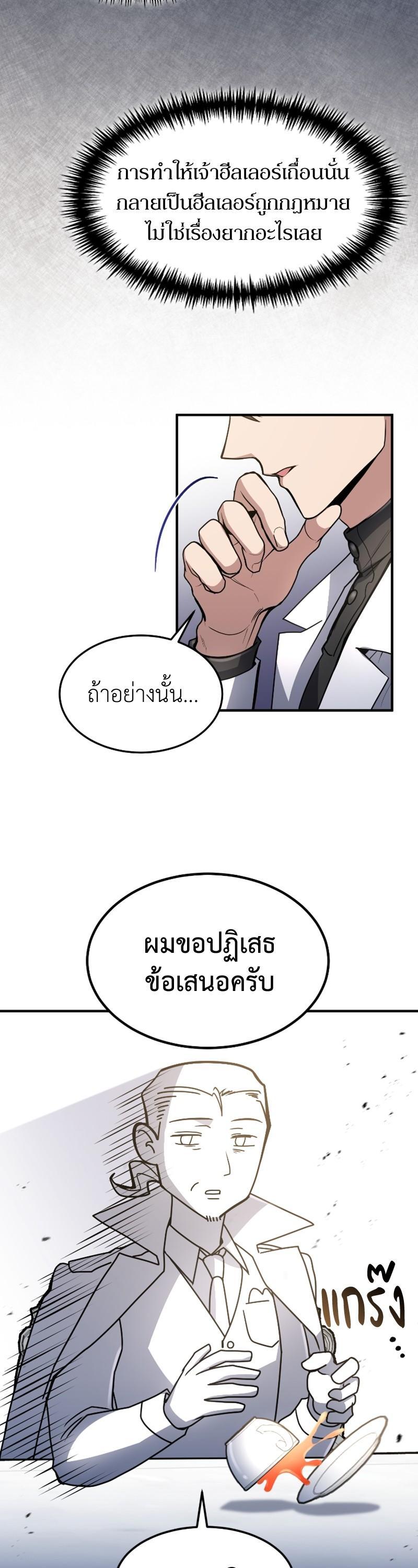 Manga-lc-com อ่านมังงะ อ่านการ์ตูน ออนไลน์ ฟรี How to Live as a Bootleg Healer ตอนที่ 1 2 3 4 5 6 7 8 9 10 11 12 13 14 ฟรี ไม่มีโฆษณา Manga-lc - อ่าน มังงะ อ่าน การ์ตูน ออนไลน์ อ่านมังงะ ฟรี