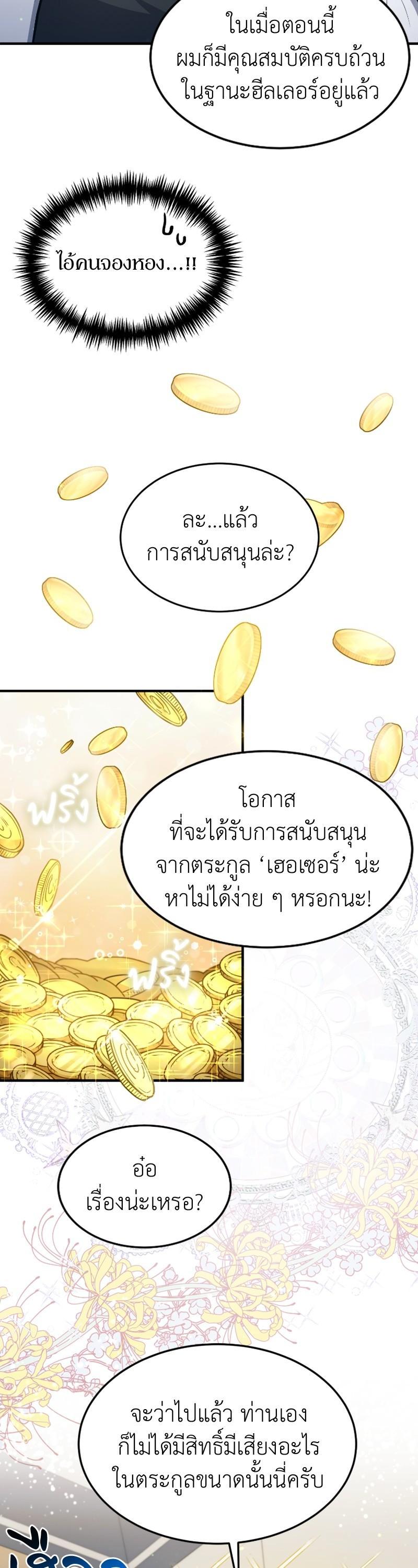 Manga-lc-com อ่านมังงะ อ่านการ์ตูน ออนไลน์ ฟรี How to Live as a Bootleg Healer ตอนที่ 1 2 3 4 5 6 7 8 9 10 11 12 13 14 ฟรี ไม่มีโฆษณา Manga-lc - อ่าน มังงะ อ่าน การ์ตูน ออนไลน์ อ่านมังงะ ฟรี
