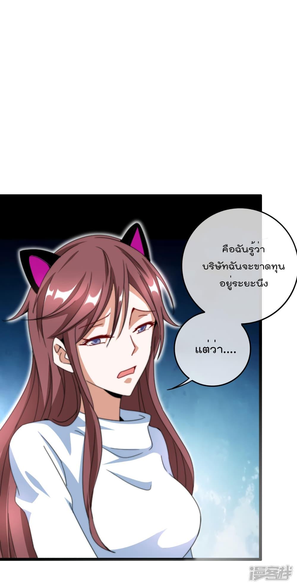 Manga-lc-com อ่านมังงะ อ่านการ์ตูน ออนไลน์ ฟรี I am The Richest in The World – ข้านี่แหละจะรวยที่สุดในโลก! ตอนที่ 1 2 3 4 5 6 7 8 9 10 11 12 13 14 ฟรี ไม่มีโฆษณา Manga-lc - อ่าน มังงะ อ่าน การ์ตูน ออนไลน์ อ่านมังงะ ฟรี